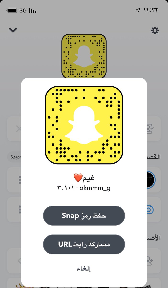 الناس الراقية نرد لها اضافة ❤️ #السناب