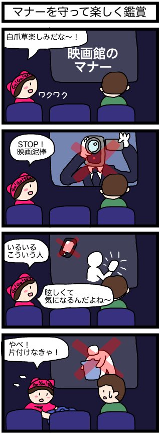哲学するモジャ Tetumoja さんの漫画 341作目 ツイコミ 仮
