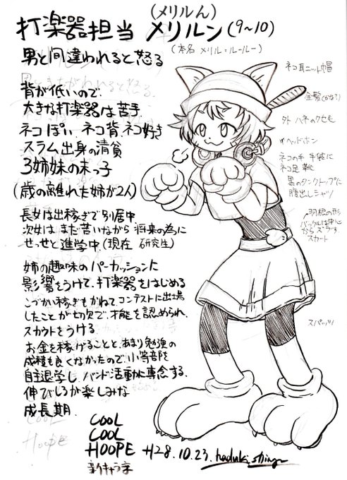 ロシア人のtwitterイラスト検索結果 古い順 ロシア人のtwitterイラスト検索結果 古い順