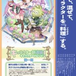 榊一郎に関連する1件のまとめ Togetter