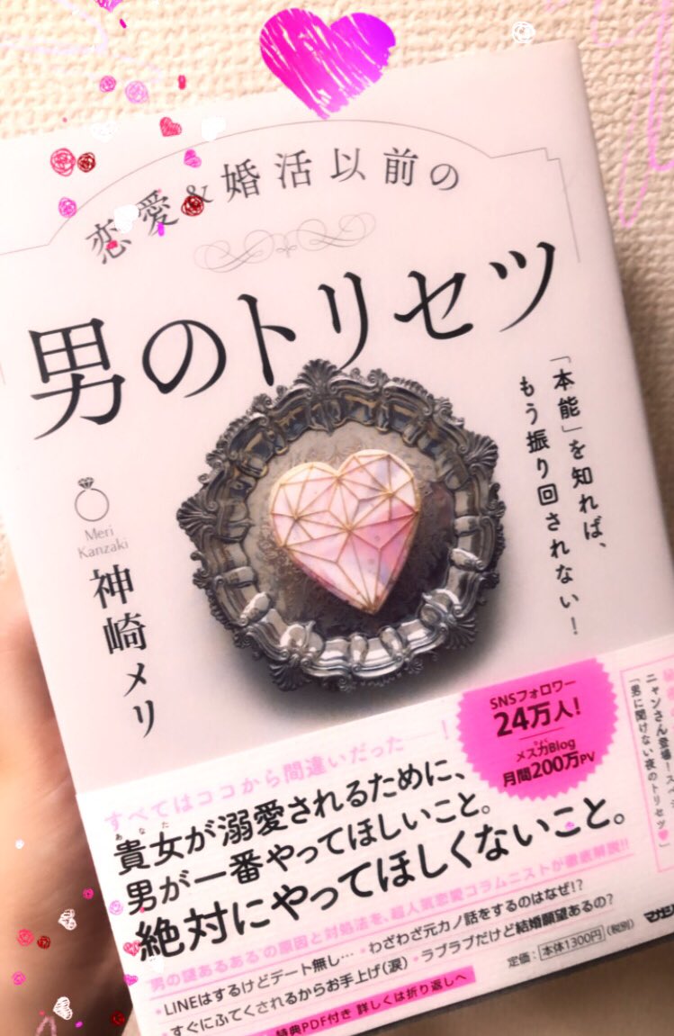 Tokyo Nadeshiko の画像 動画一覧 Whotwi グラフィカルtwitter分析 Tokyo Nadeshiko の画像 動画一覧 Whotwi グラフィカルtwitter分析
