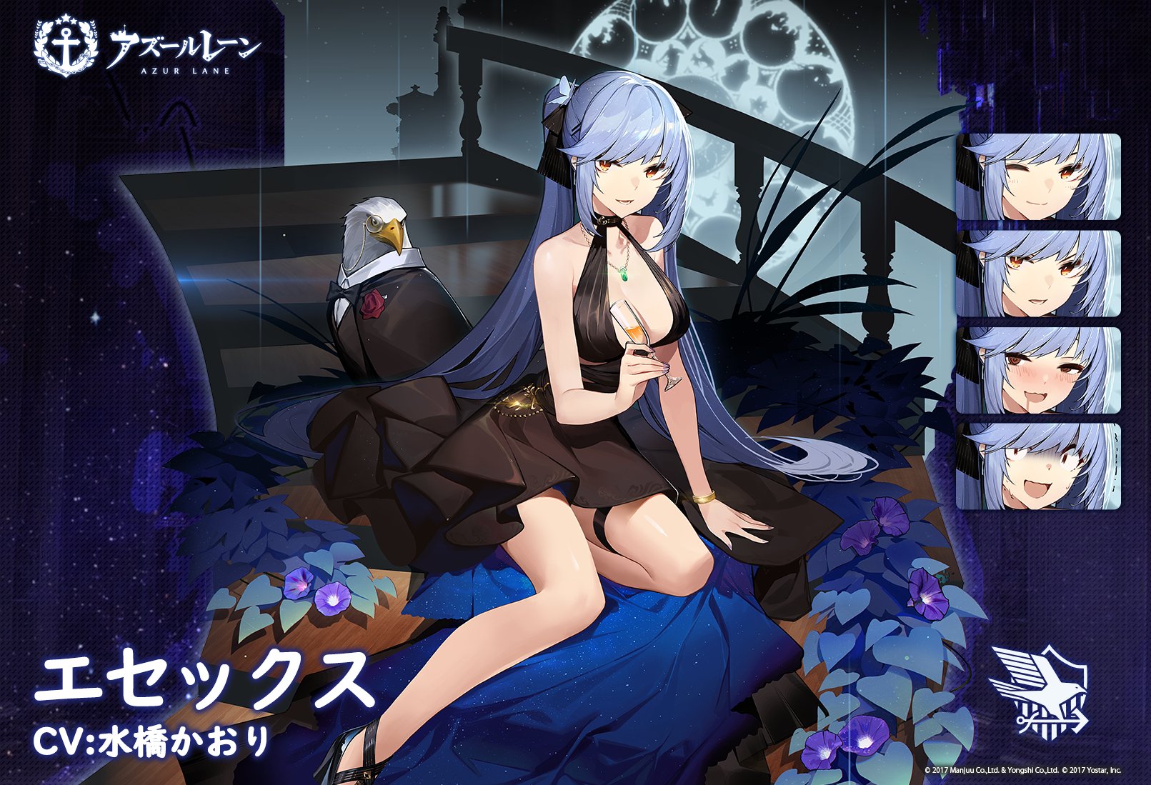 航空母艦 エンタープライズ SEC+ アズールレーン 至急売りたいです❗️ 航空母艦 エンタープライズ SEC+ アズールレーン 至急売りたい