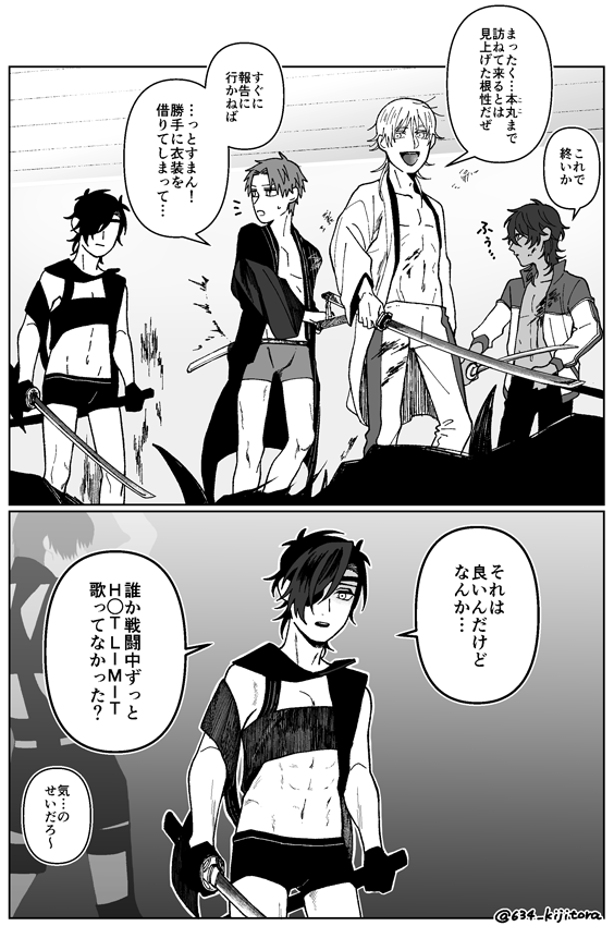 宵 Turu Odoroki Twitter