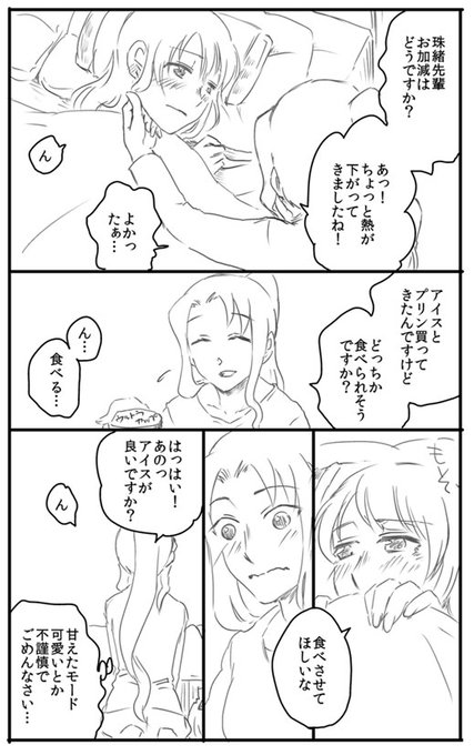 湯川m 使用済 Kurageto さんのマンガ一覧 リツイート順 19ページ ツイコミ 仮 湯川m 使用済 Kurageto さんのマンガ一覧 リツイート順 19ページ ツイコミ 仮