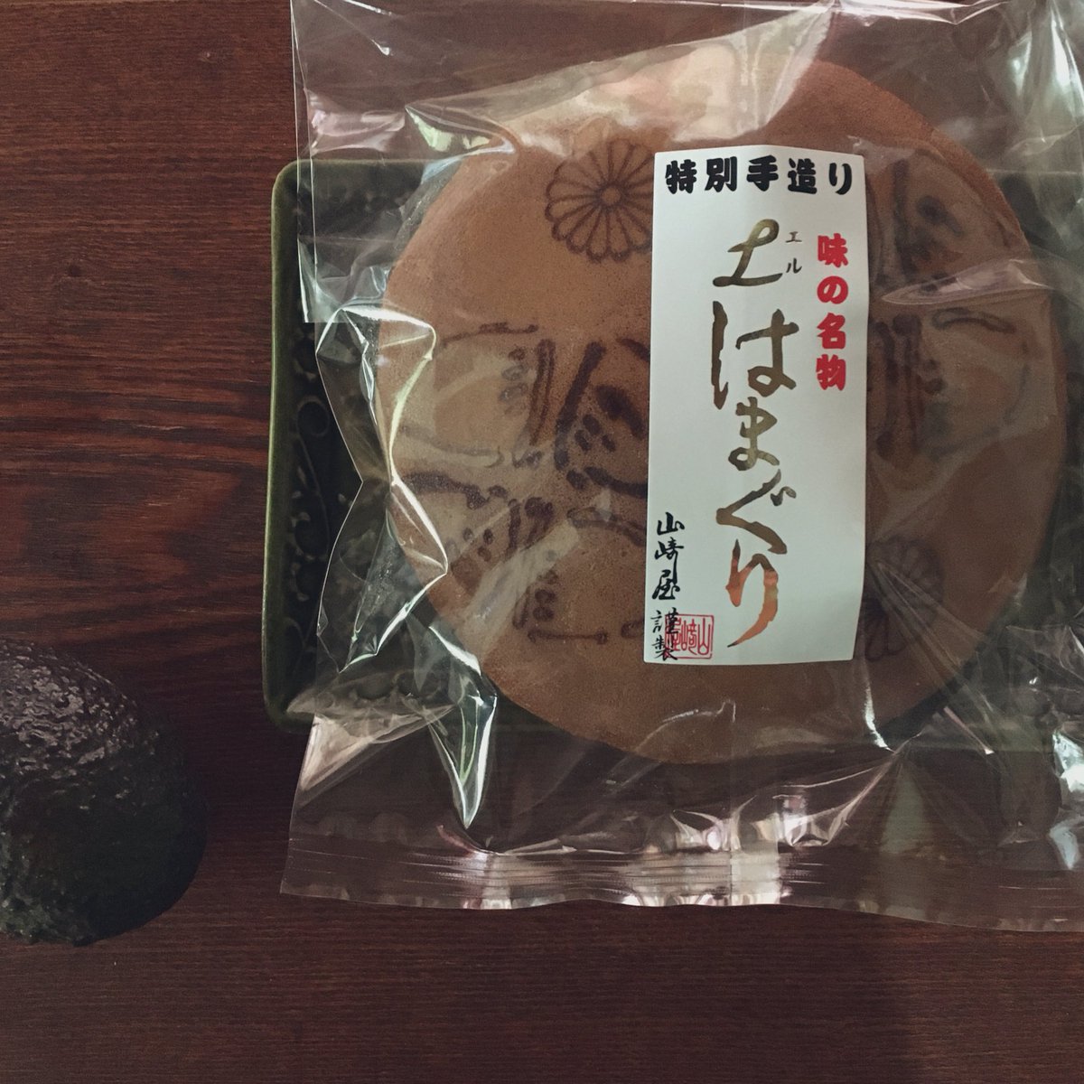姫路銘菓 姫路銘菓