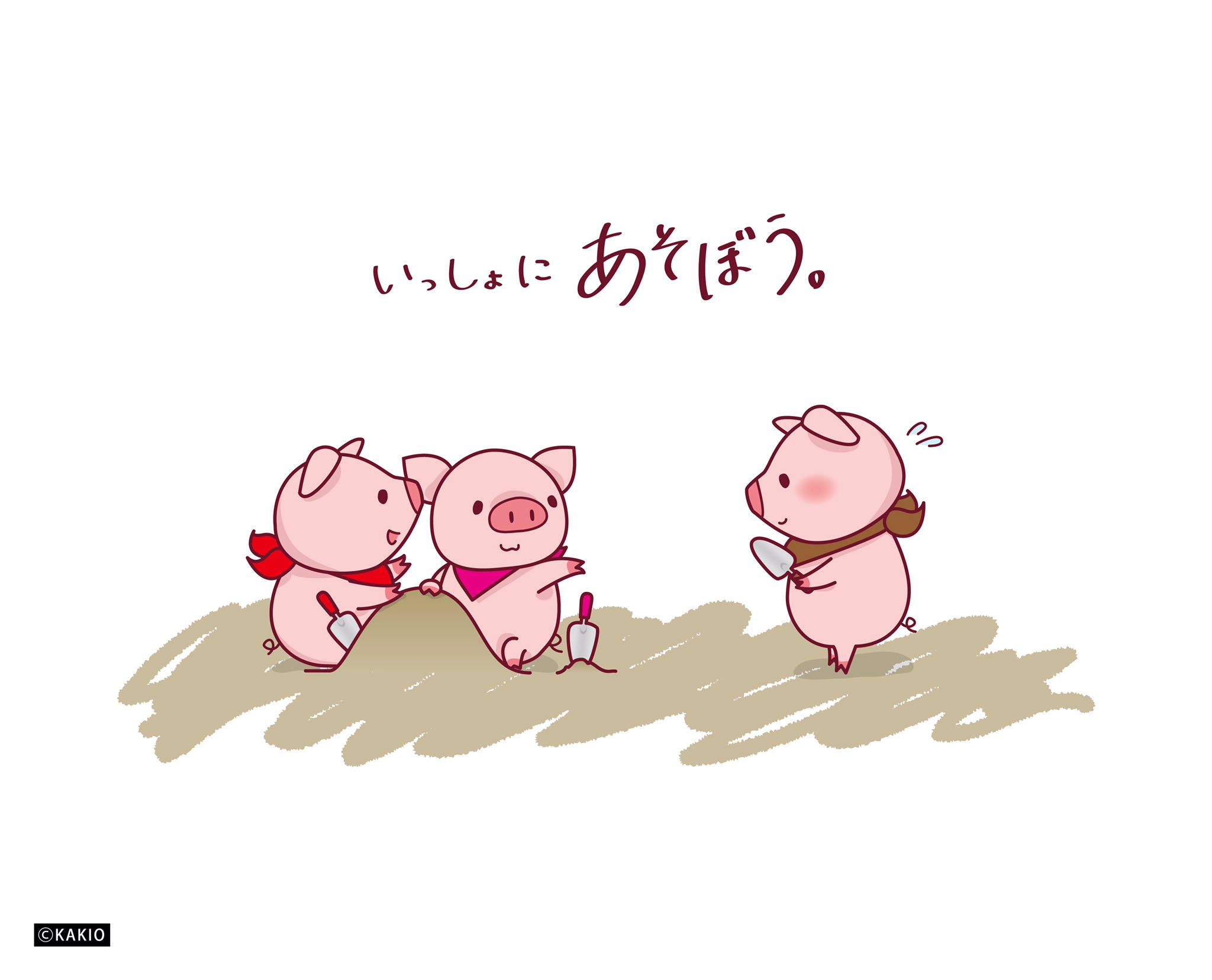 かきお Suzuriで販売中 Auf Twitter 車内から幼稚園児が仲良く砂場で遊んでる様子を見かけて咄嗟に脳内でぶたちゃんズに変換 イラスト イラスト好きな人と繋がりたい イラスト好きと繋がりたい 絵描き 落書き かわいいイラスト ゆるいイラスト ほんわか