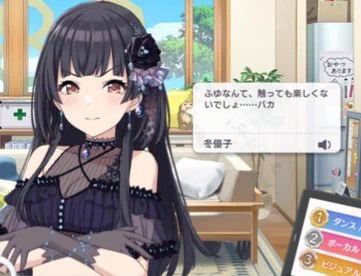 冬優子から「ばか」って言われるの好き好き部…部長です 