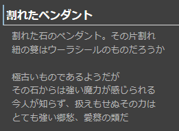 フレーバーテキスト 日英比較 マヌス関連 Twitter