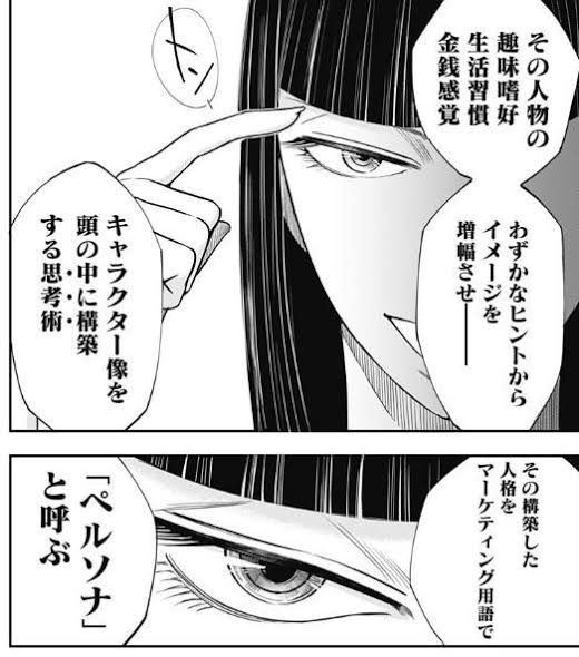 Naoki Ito Repro Inc 銭湯ぐらし 顧客インタビューをやりまくった結果 購入通知に表示されるお住まいを見ただけでどういうライフスタイルの方でどういう入浴剤 を使っていそうか または これまでは入浴剤を使う習慣がなかったか わかるようになってきた Naoki Ito Repro Inc 銭湯ぐらし 顧客インタビューをやりまくった結果 購入通知に表示されるお住まいを見ただけでどういうライフスタイルの方でどういう入浴剤 を使っていそうか または これまでは入浴剤を使う習慣がなかったか わかるようになってきた