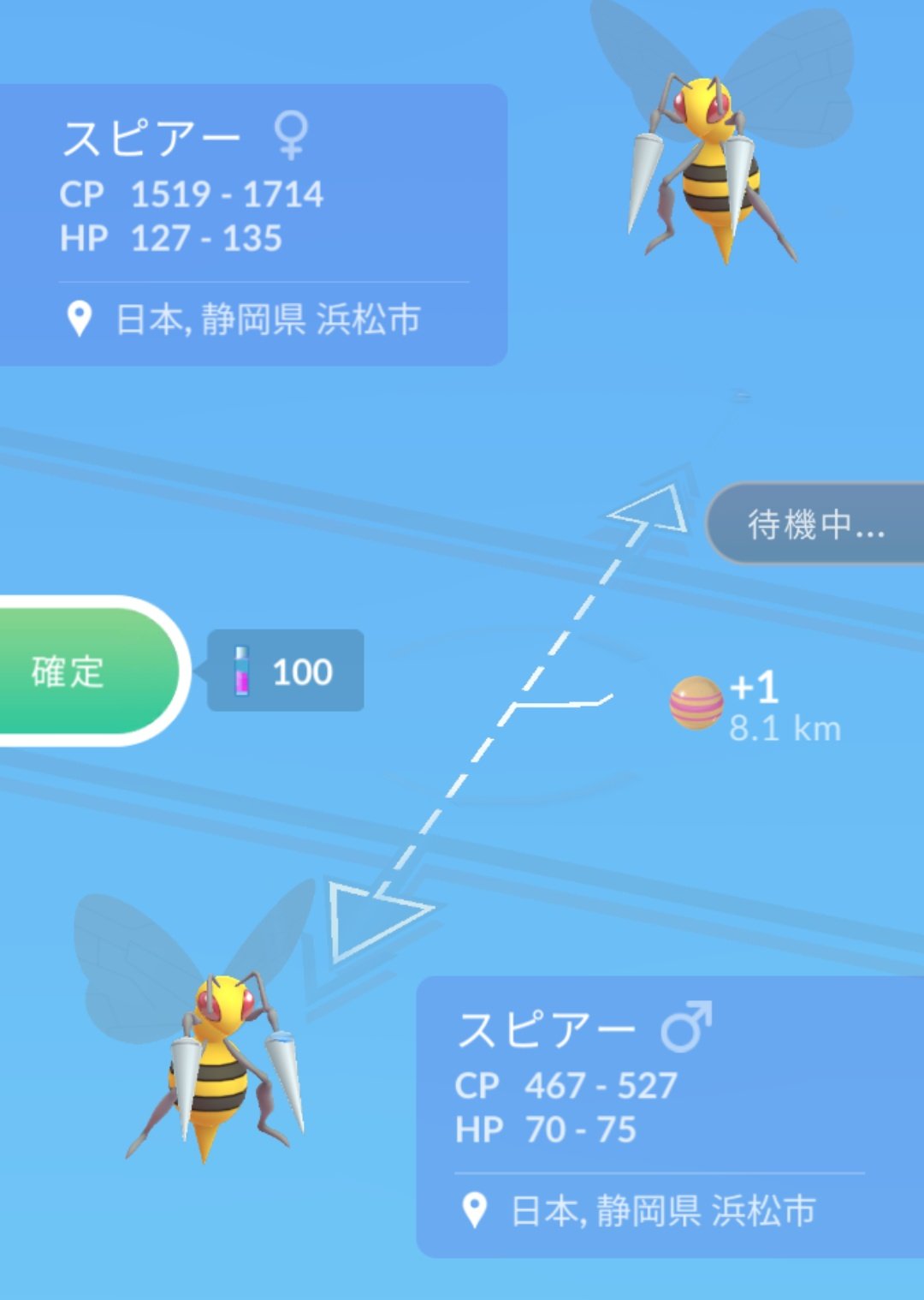 かっちゃん ８ ８gofest横浜 昨日ポケモンｇｏでゲットしたキラポケモンその１ キラスピアー ３匹目 今日 昨日 ゲットした スピアー と 昨日 おととい ゲットした スピアー を交換したら キラスピアー になりました メガスピアー は