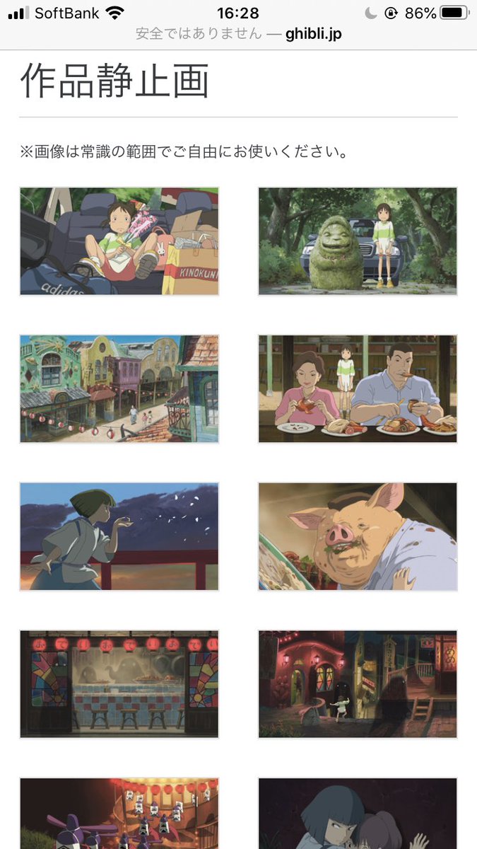 ジブリ の感情分析 Nyakone