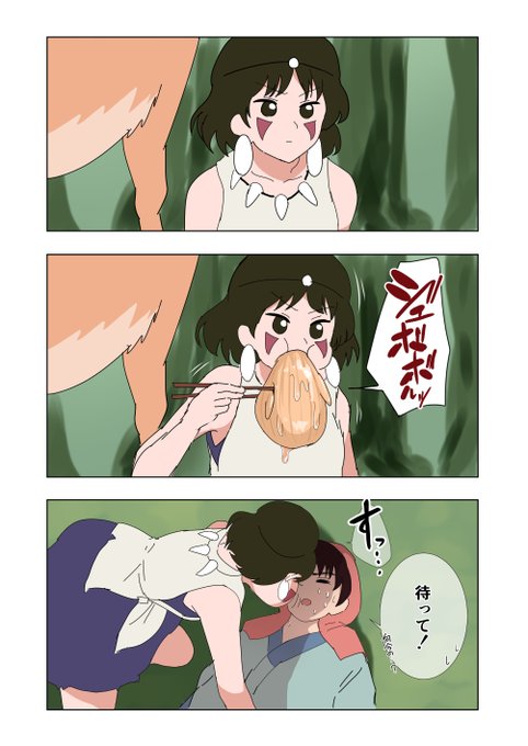 千と千尋の神隠しに登場するあの謎のブヨブヨの正体がシーラカンスの胃袋である事が判明されたらしいです。 