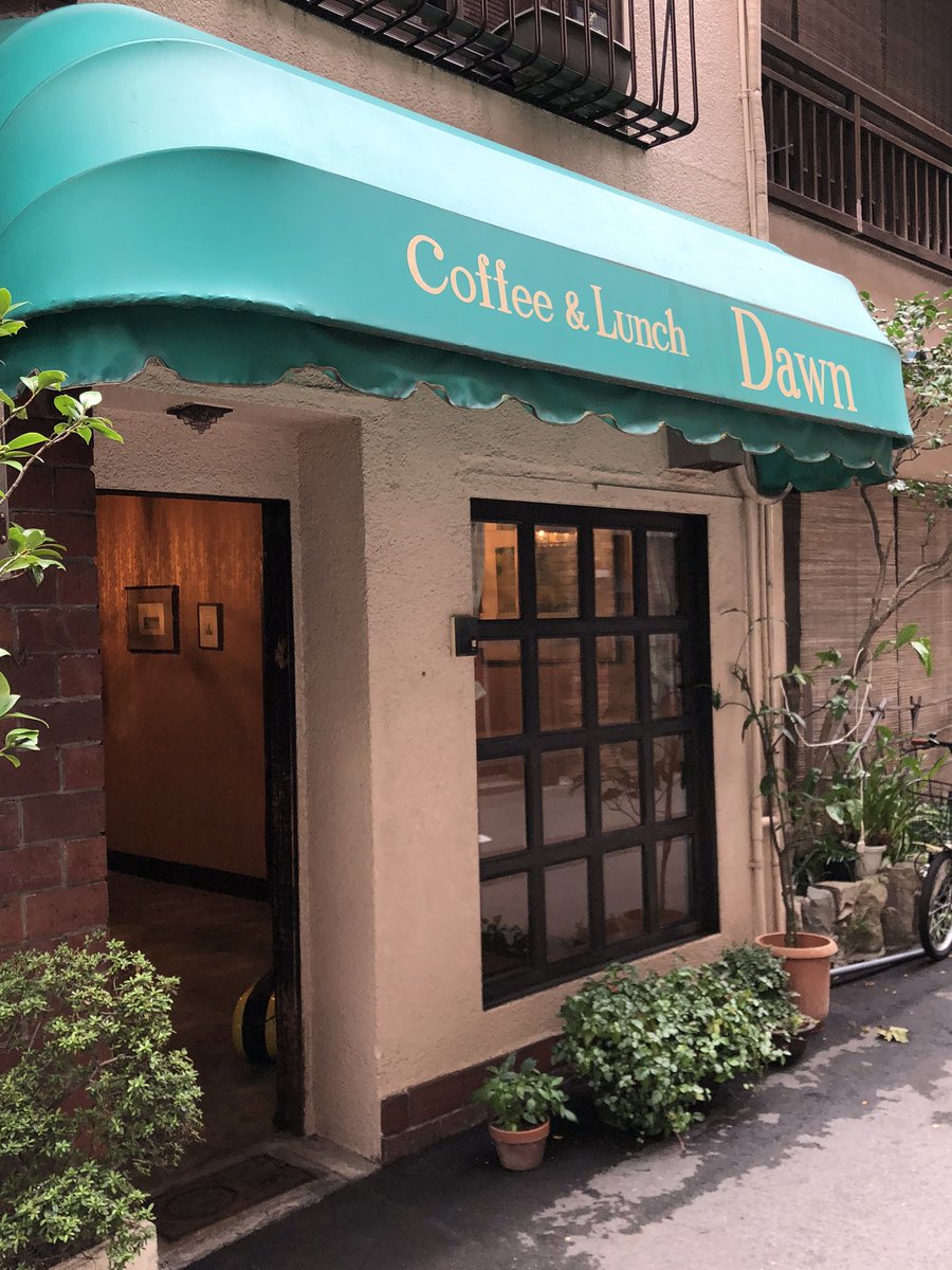 大阪にあるこの喫茶店 同じ店名を表示しているはずの２つの看板から受ける印象があまりにも違いすぎて笑う Togetter