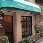 お洒落な店名が残念なことに…。アルファベットとカタカナでこんなにも印象が変わる!