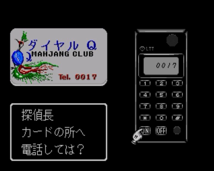 レトロゲーマー・アジャキング on X: 