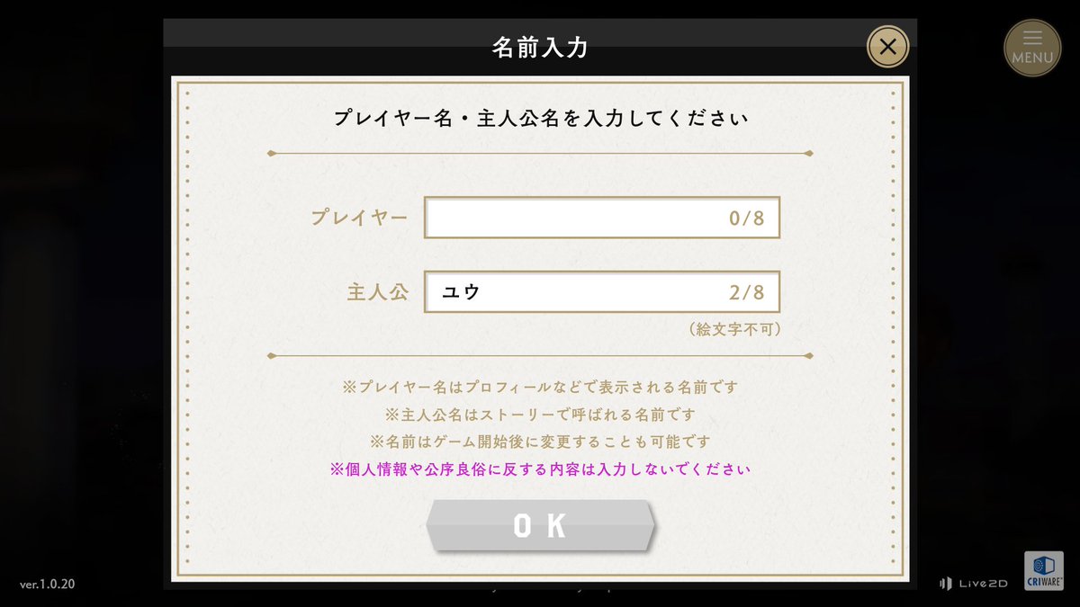 初期化バグ アカウント乗っ取り 二重課金 ツイステ でトラブル続出 一体何が起きているの 公式運営の対応は Togetter 初期化バグ アカウント乗っ取り 二重課金 ツイステ でトラブル続出 一体何が起きているの 公式運営の対応は Togetter