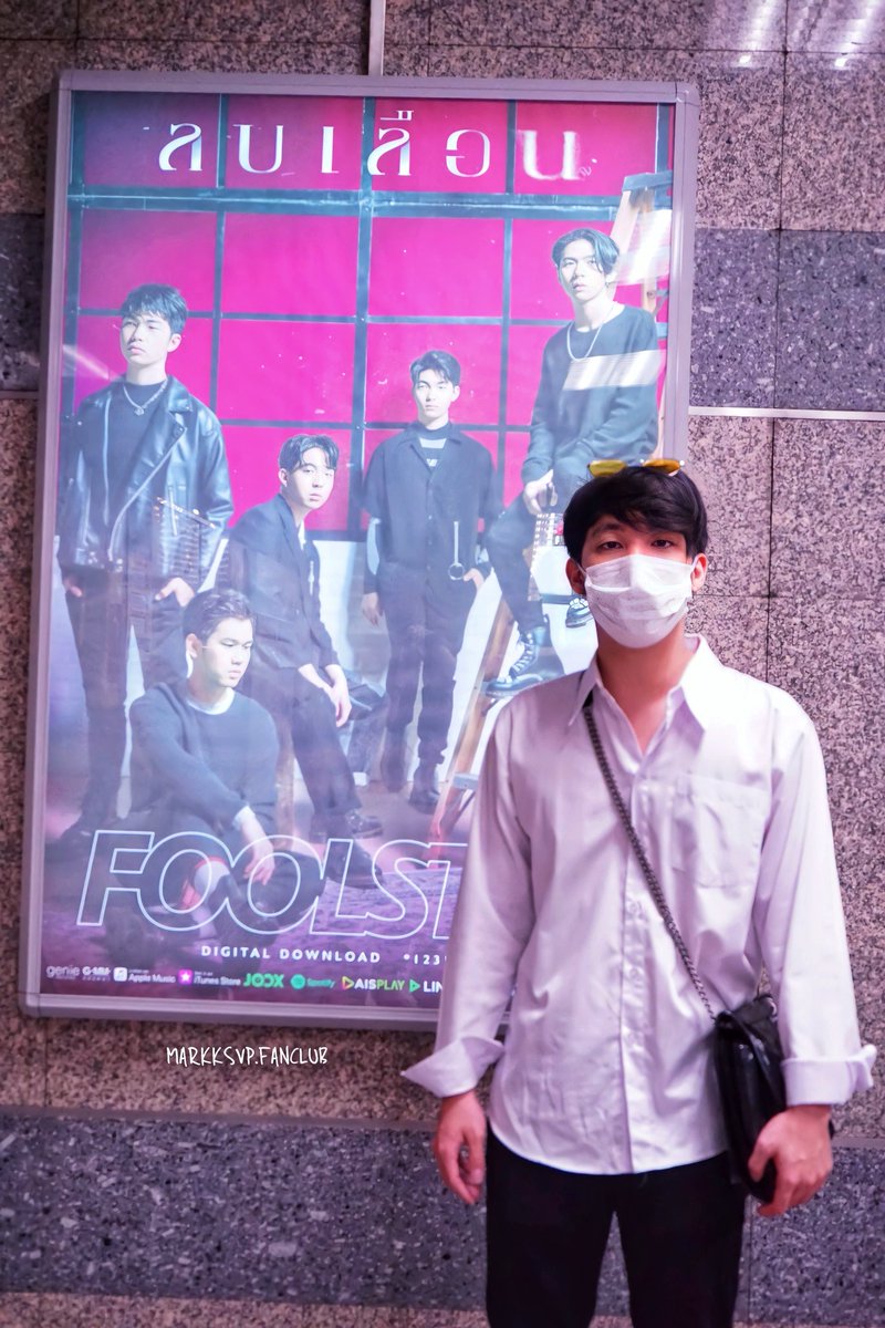 Marksvpfanclub's tweet photo. 🤍พี่ปิติ์แวะมาดูโปรเจค FOOLSTEP 3RD SINGLE Project by FOOLS
.
✅MRT Light Box
-ป้ายใต้ดินสถานีรัชดาภิเษก ทางออก1
ฝั่งโรงเรียนปัญจทรัพย์ และโรงแรมเจ้าพระยาปาร์ค ขึ้นตั้งแต่ 1 ก.ย. - 30 ก.ย. 2563
#ลบเลือน
#FOOLS #FOOLSTEP
#FOOLSTEPBAND
#GENIENEWFOLDER
#FOOLSTEP3RDSINGLE https://t.co/uIPCtOSSGl