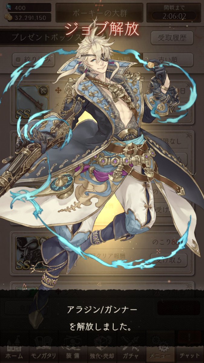 Mio シノアリス アラジン イケメン 史上1番カッコイイアラジンさん 本気を出しましたね アラジン 金 なので息を吐くように課金 V Mio シノアリス アラジン イケメン 史上1番カッコイイアラジンさん 本気を出しましたね アラジン 金 なので息を吐くように課金 V