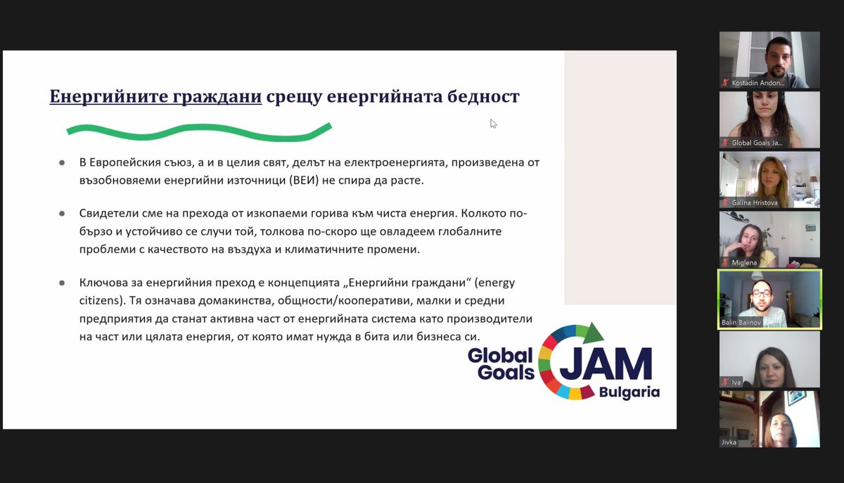 Global Goals Jam tweet media