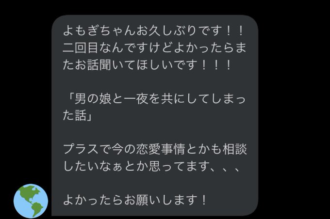 レンタル話を聞く人のtwitterイラスト検索結果 レンタル話を聞く人のtwitterイラスト検索結果