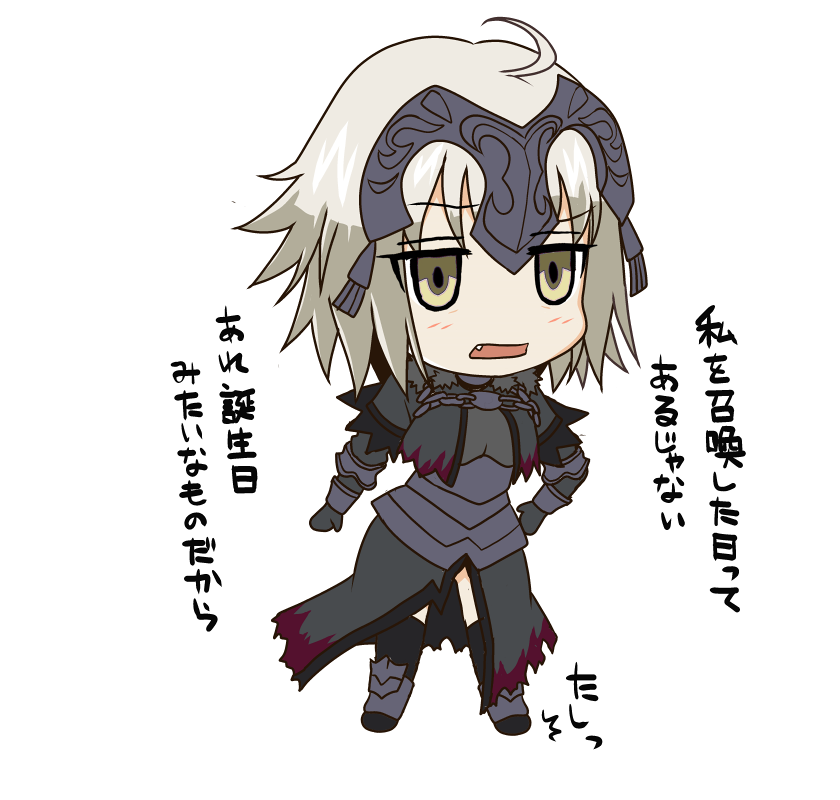 Σφ三φ三φ三φ(:3」∠)_  #4連休なので皆のジャンヌを見せて欲しい 