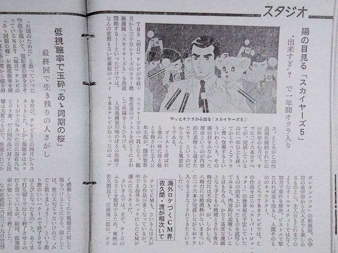 コノシート 8 15資料性博覧会さん の人気ツイート 5 Whotwi グラフィカルtwitter分析