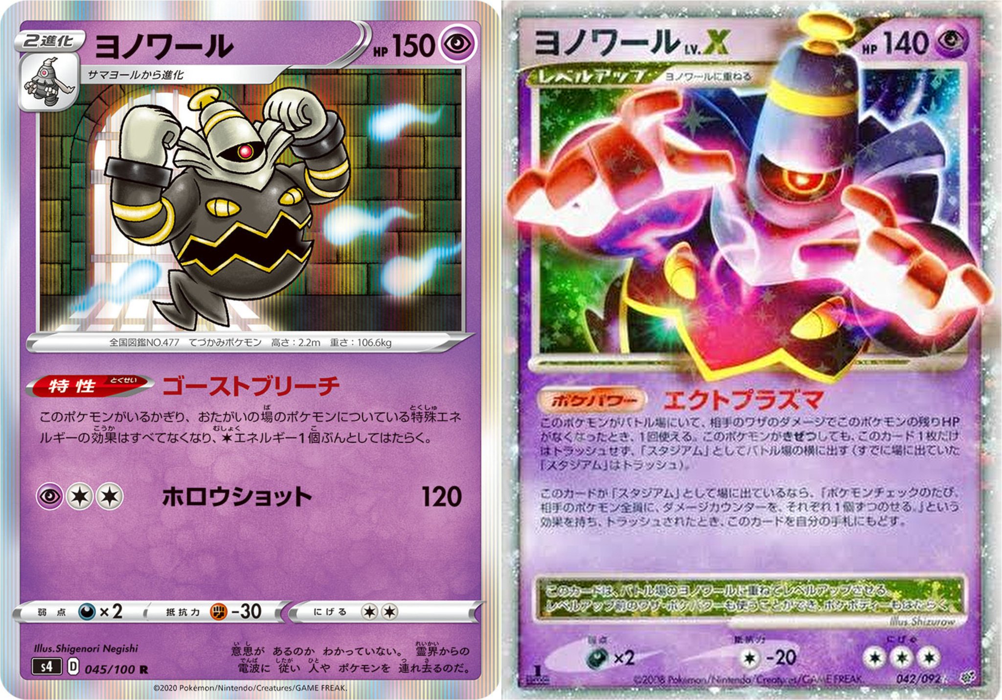 もりりん 永続トリプル加速エネルギー 付け替え Q トリプル加速エネルギーをサマヨール につけ ミカルゲで ゴーストブリーチ ヨノワールに進化させました 次の番 Lv Xにレベルアップさせ スクランブルスイッチで進化ポケモンにつけ替えた場合