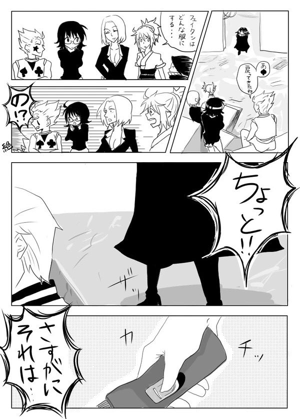 はまぐち tweet media