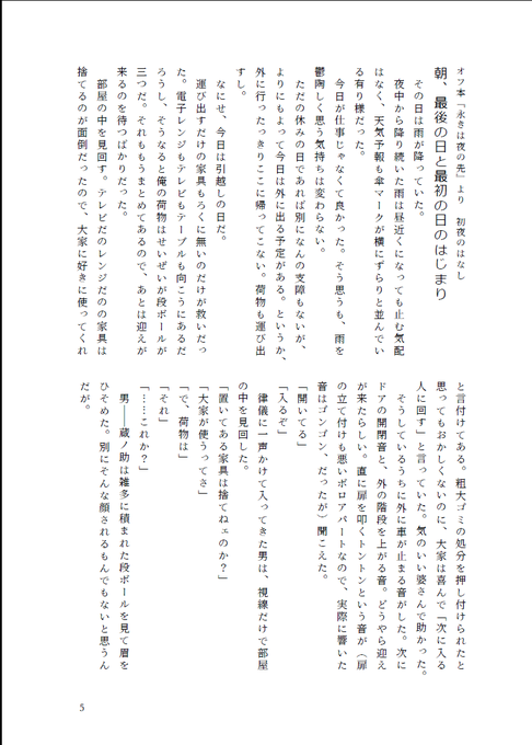 Uxbunc6z Xe95m