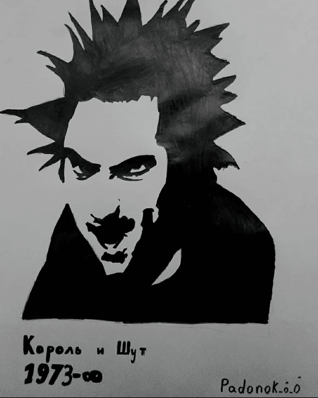 Рисунок киша