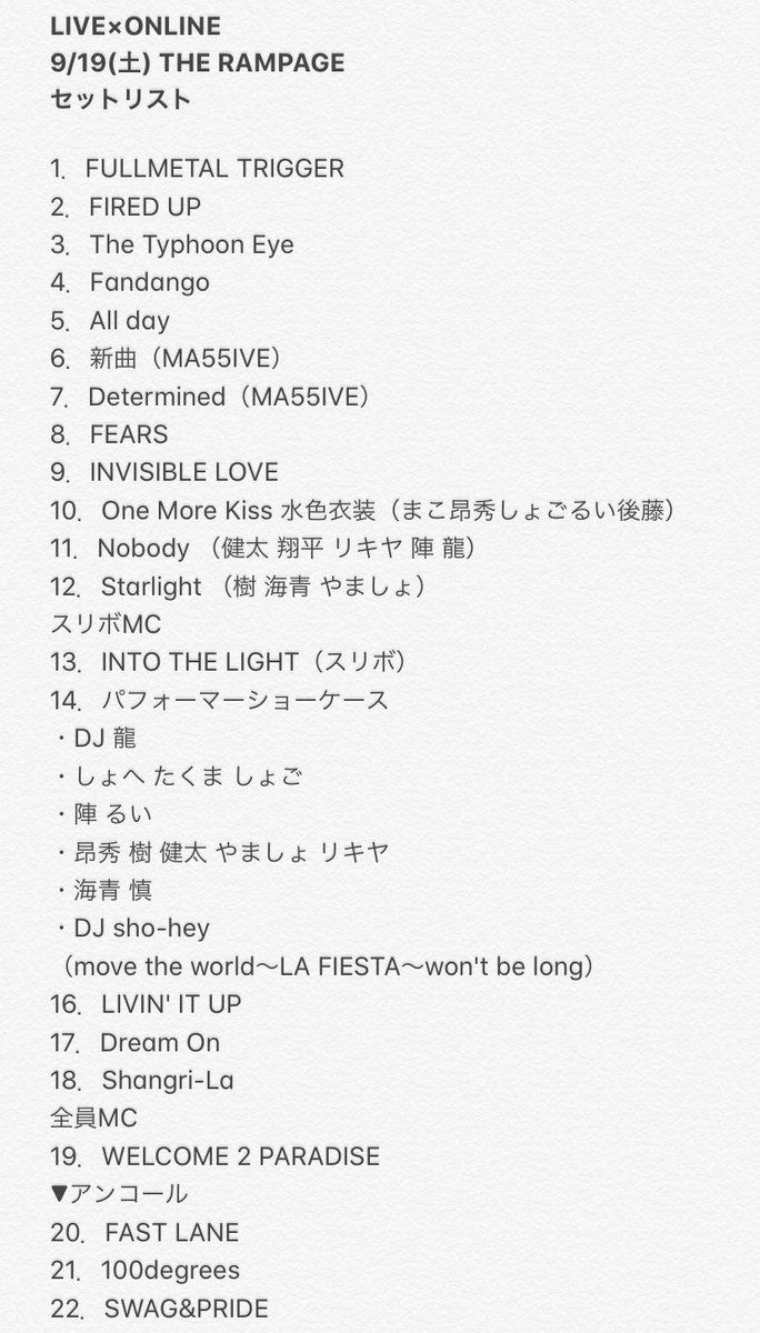 𝙨 𝙖 𝙤 𝘧𝘳𝘰𝘮 𝘌𝘟𝘐𝘓𝘌 𝘛𝘙𝘐𝘉𝘌 Live Online Day5 9 23 水 Generations ライブオンライン ジェネ セトリ 開演 05 終演21 59 Liveonline2nd Liveonline Ldh Watchparty Geneとひとつになろう Generations T Co L29khezucz