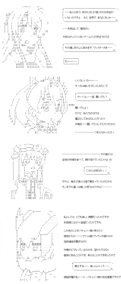 (3/3)
※Twitter 一括アップくんより送信
https://t.co/ZExgOxelDK 