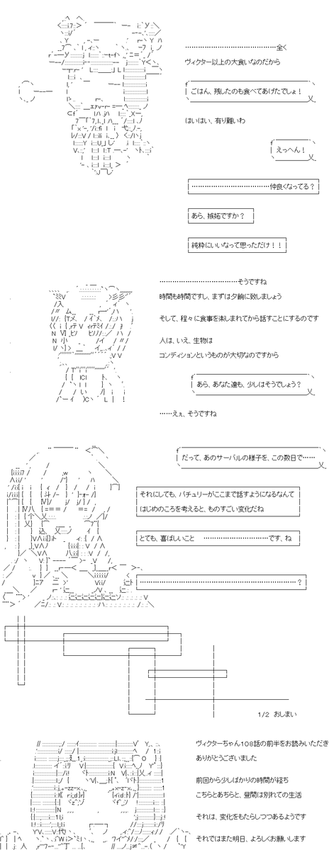 (3/3)
※Twitter 一括アップくんより送信
https://t.co/ZExgOxelDK 
