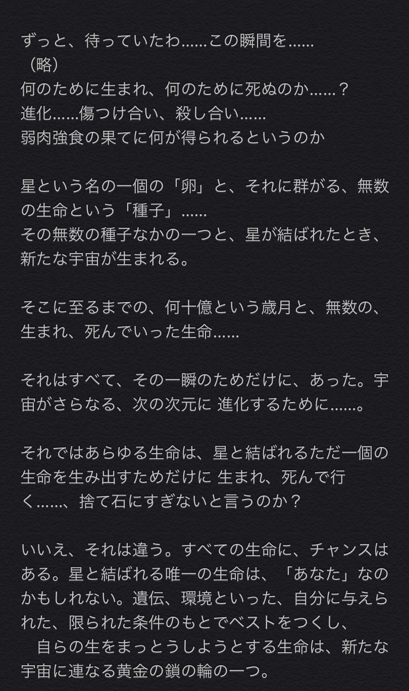 Kaji ニーチェは たった一度でも魂のふるえたことがあるならその人生は生きるに値するだろう 悲しみ 苦しみを引き連れて よし もう一度この人生を といいうるだろう と説きます 魂がふるえるような出来事が一度でもあれば 苦しいだけで無価値に