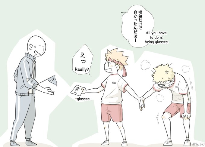 借り物競争のtwitterイラスト検索結果 借り物競争のtwitterイラスト検索結果