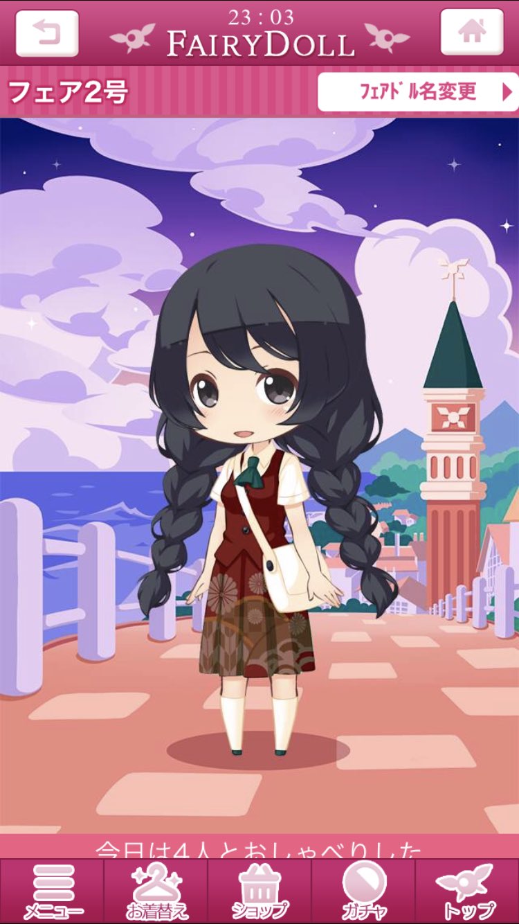 シュピー ブロ解勢なのでフォローしないでください בטוויטר 物語シリーズの羽川翼さん風 髪型 前 ナチュラルボブ 後 ゆるふわ三つ編みorさらさらロングorワイドヘア 髪色 墨 目型 リアクションアイズ 目色 黒 眼鏡 黒 斜陽ノ女学生 茶 ロングヘアとショート シュピー ブロ解勢なのでフォローしないでください בטוויטר 物語シリーズの羽川翼さん風 髪型 前 ナチュラルボブ 後 ゆるふわ三つ編みorさらさらロングorワイドヘア 髪色 墨 目型 リアクションアイズ 目色 黒 眼鏡 黒 斜陽ノ女学生 茶 ロングヘアとショート