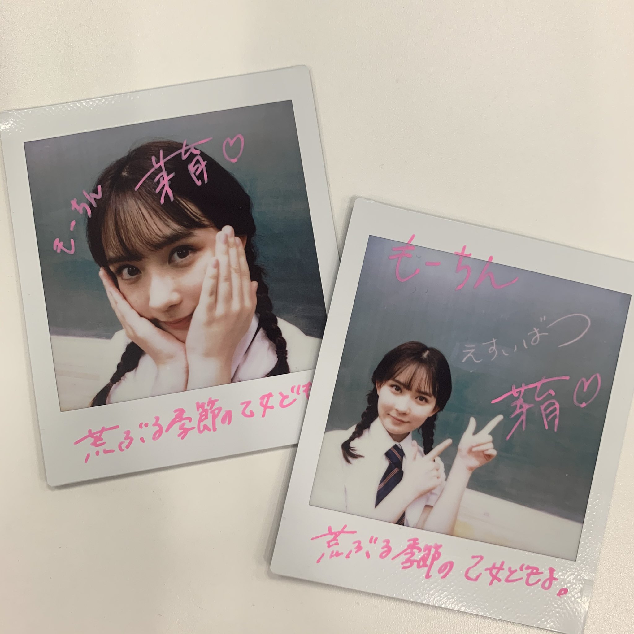 畑芽育 サイン入り写真パネル