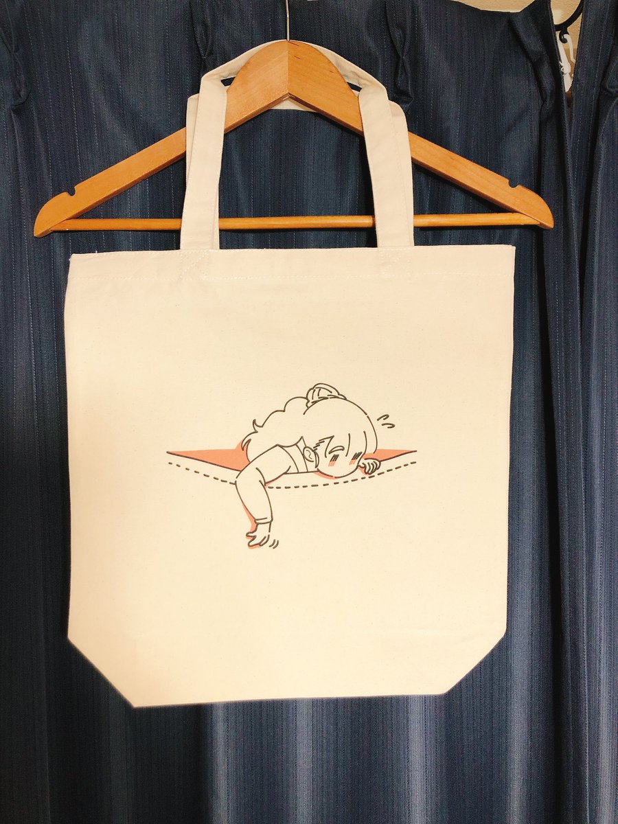 「明日の奈緒オンリーで頒布予定のTシャツとトートバッグです!
この他にコースターと」|出 / 行町咄　きららMAXのイラスト
