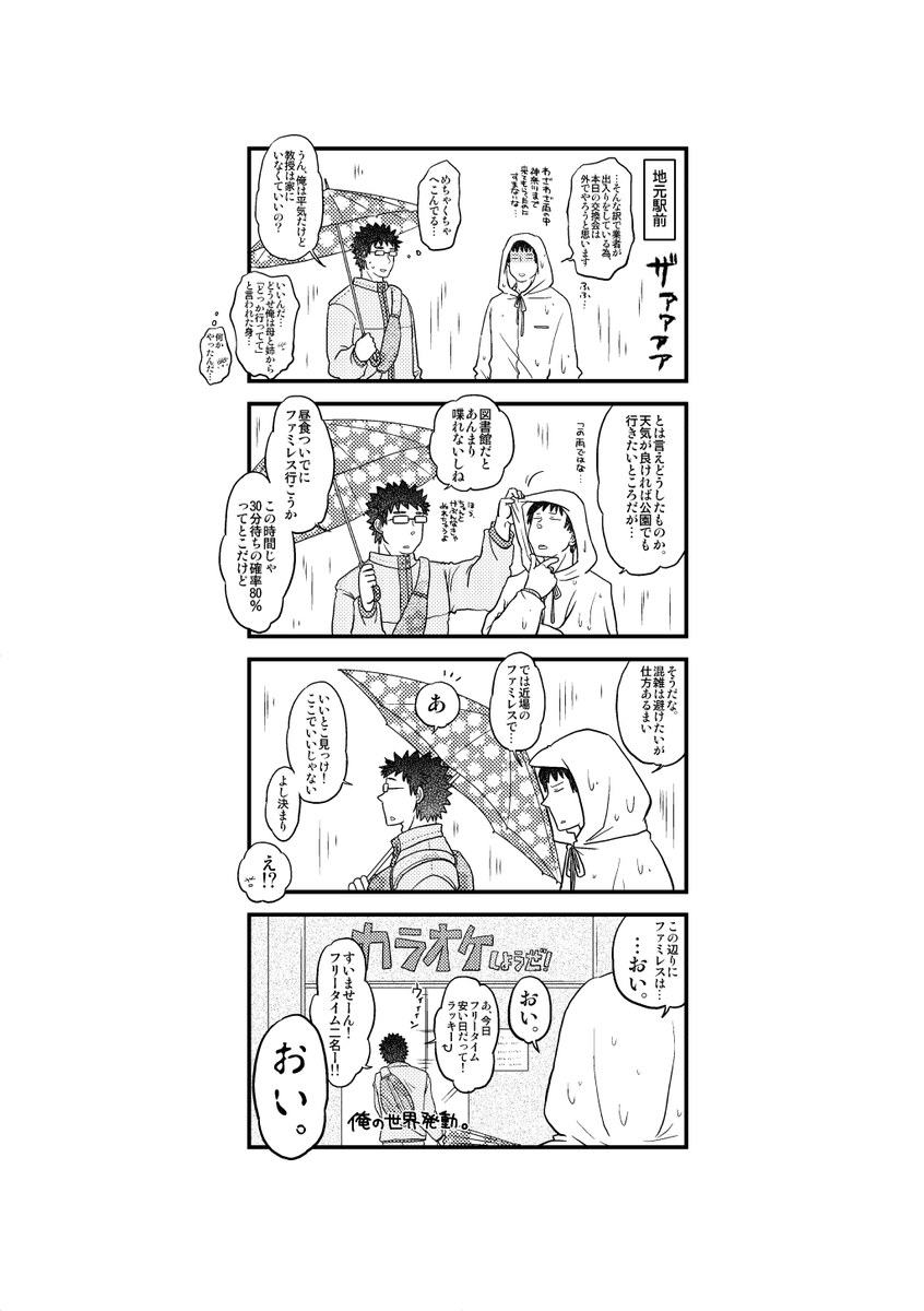 2/3 