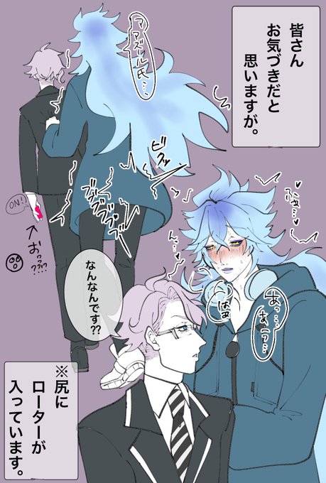 🐙💀 

お外になかなか出てくれないので
強制的にお散歩デートなアズイデ 