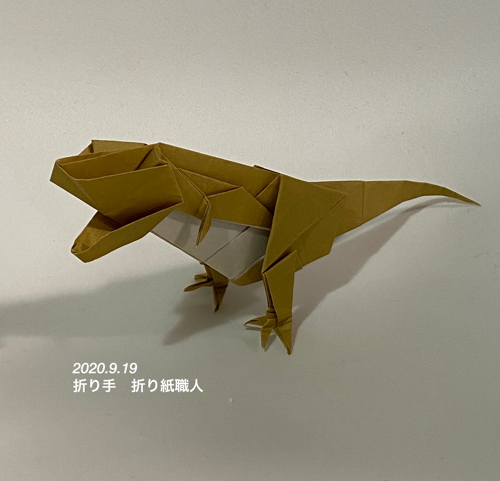 ট ইট র 折り紙職人 ティラノサウルス T Rex フチモトムネジさんのyoutubeチャンネルより 25 折り紙使用 最近 ムネジさんのyoutubeチャンネルにハマってますが この方の折り方 表現の仕方が斬新すぎて 天才か と思っています 折り紙作品
