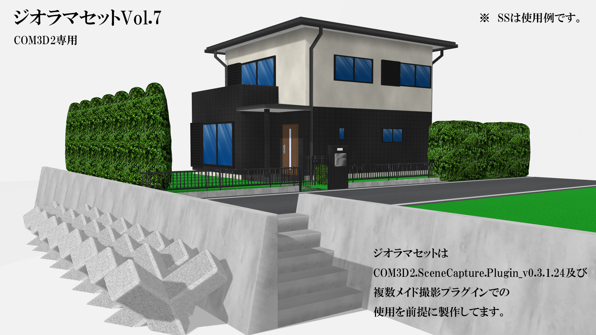 和紙クラフト　ひだまりのら　夢之助大•中2点セット LAMD-6684_2.jpg