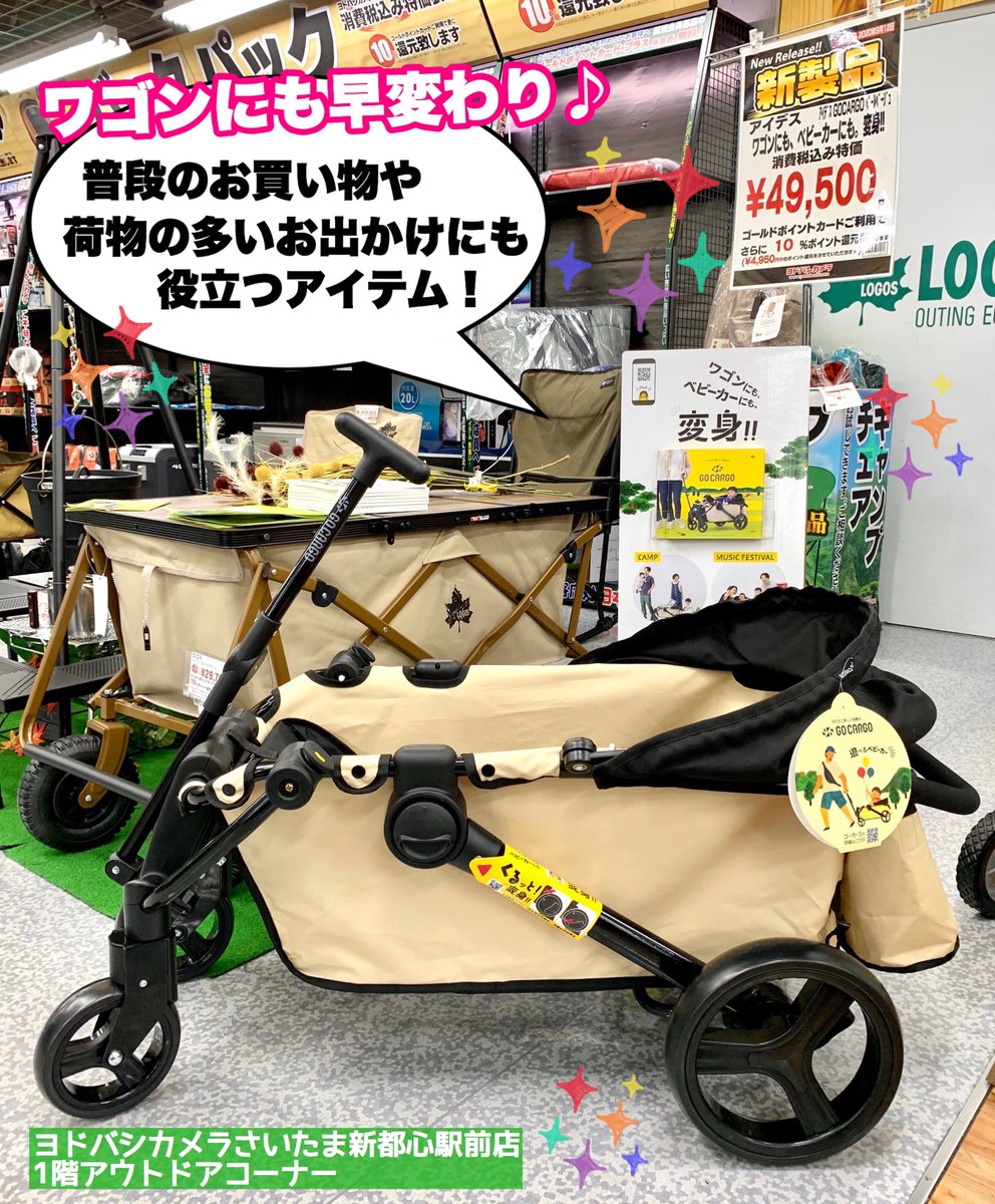 パール 台風 無 ヨドバシ カメラ ベビーカー Assist Life Jp