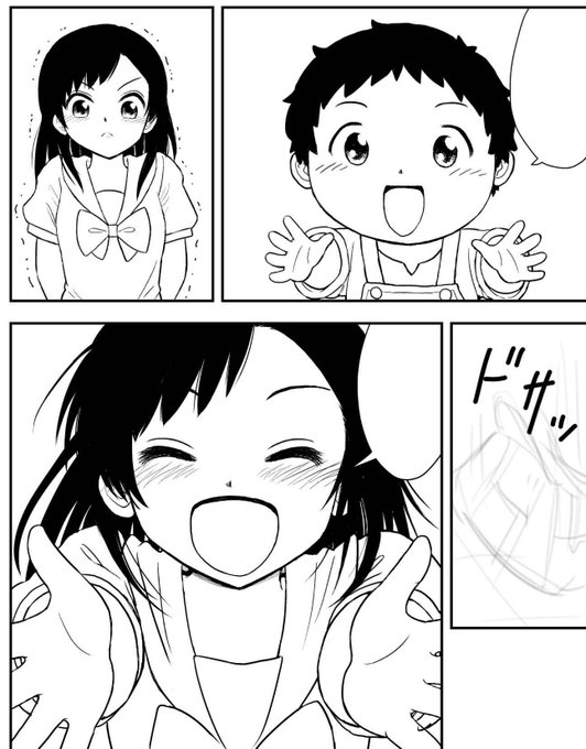 となりの関くん を含むマンガ一覧 ツイコミ 仮