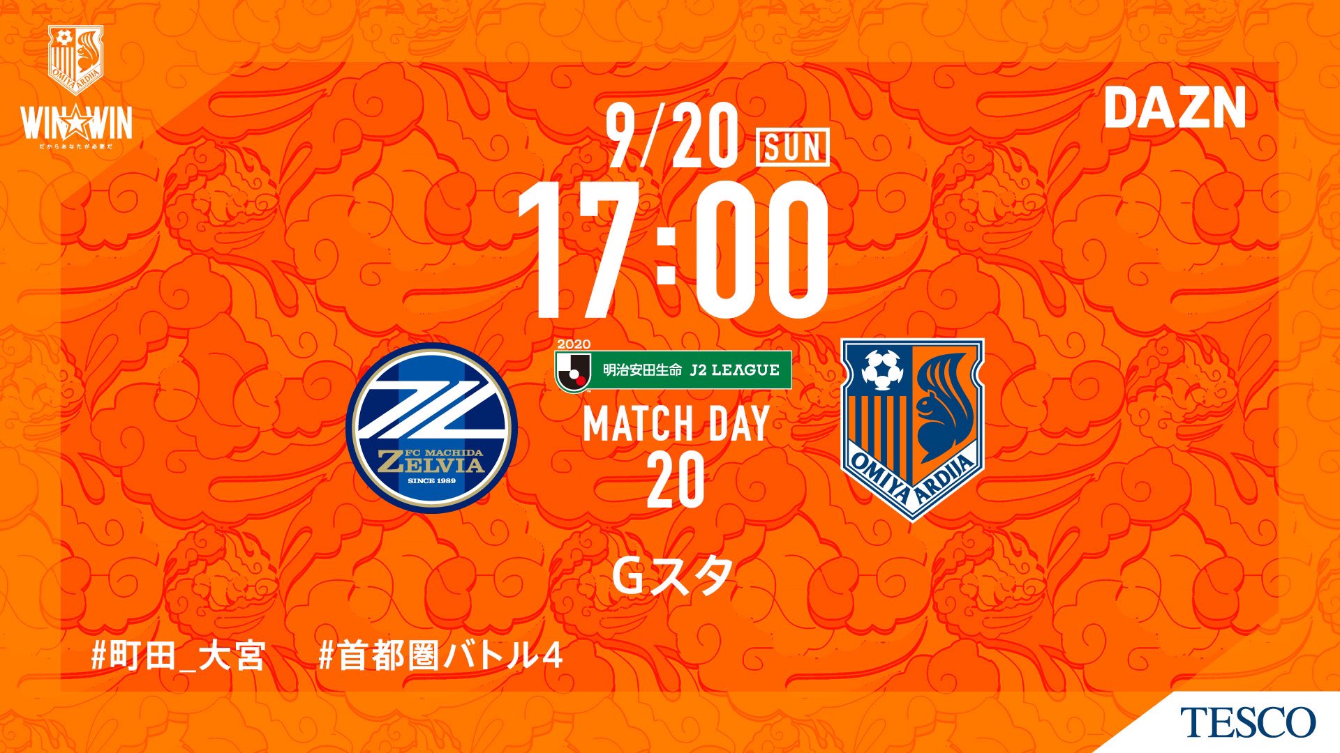 大宮アルディージャ 公式 明治安田ｊ２第節 Vs Fc町田ゼルビア 勝つ Ardija 大宮アルディージャ Winwin Jリーグ 町田 大宮 大宮アルディージャ の試合を観るならdazn まずは1か月無料でお試し T Co Gfoe3cjim8 T Co