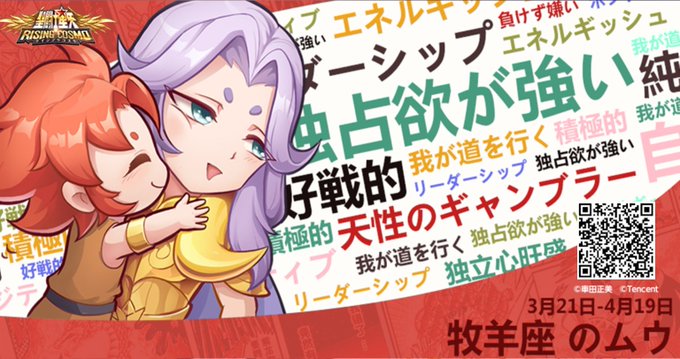 聖闘士星矢のtwitterイラスト検索結果 古い順 聖闘士星矢のtwitterイラスト検索結果 古い順