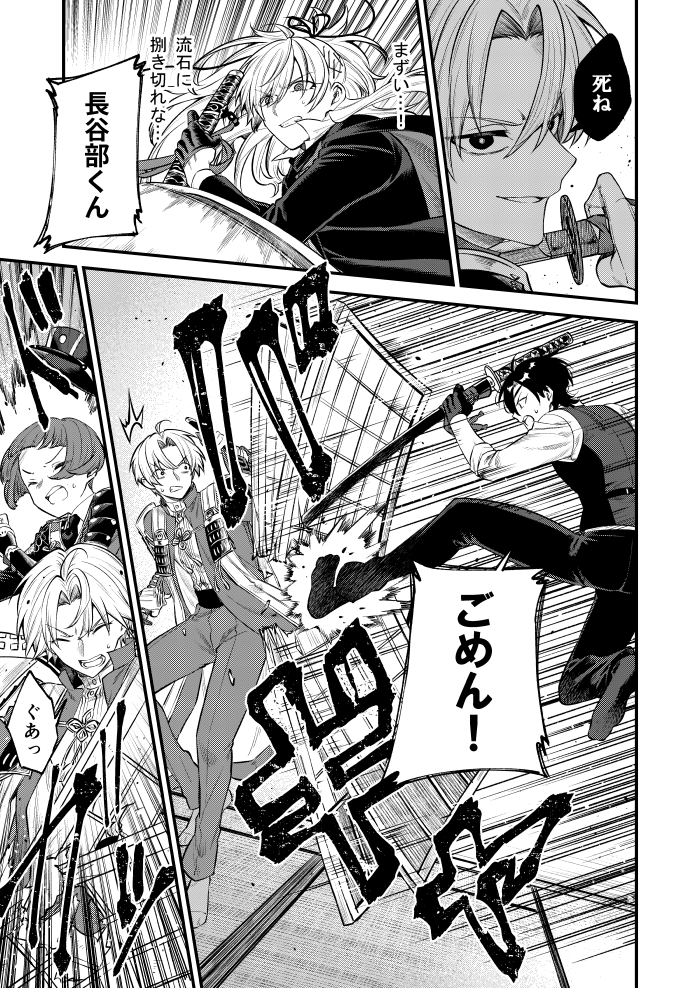 サンプル続き(3/3)詳しくは支部の方にいっぱい上げてきたのでよろしくお願いします。 