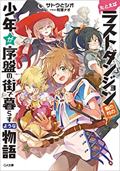 Hamubaneさんのイラスト一覧 9ページ目 Hamubaneさんのイラスト一覧 9ページ目