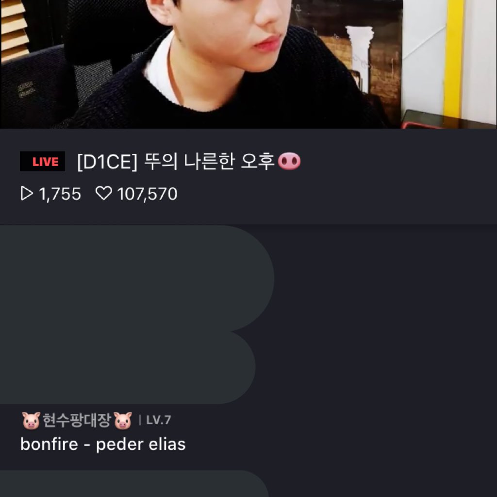 hf_nextboys's tweet photo. hyunsoo's song recommendations.... time to listen to them https://t.co/AomlmCssH8