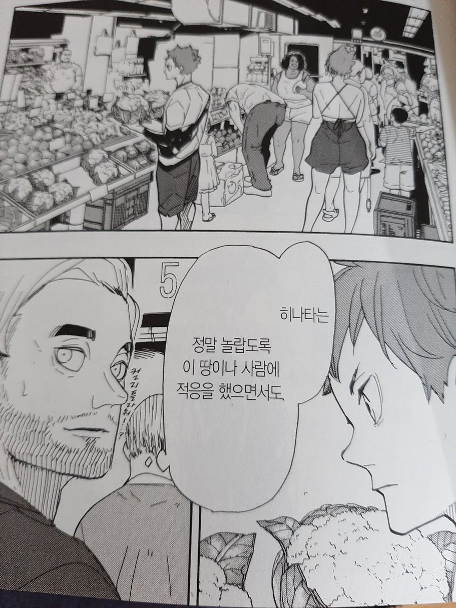 이파트가 너무좋아서 계속보는중.. 